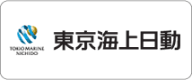 東京海上日動